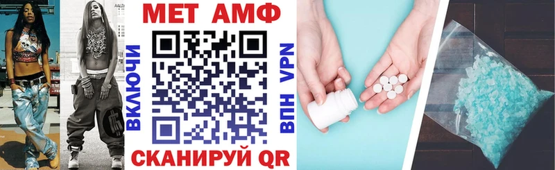 Купить  Нытва  АМФЕТАМИН VHQ 