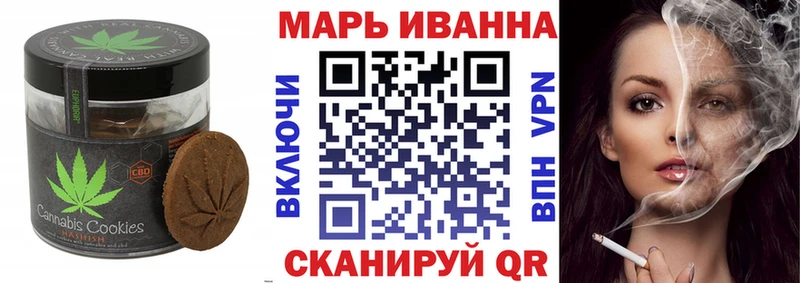 Cannafood марихуана  Купить  Нытва 