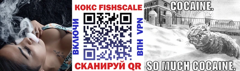 КОКАИН Перу  Купить где  Нытва 