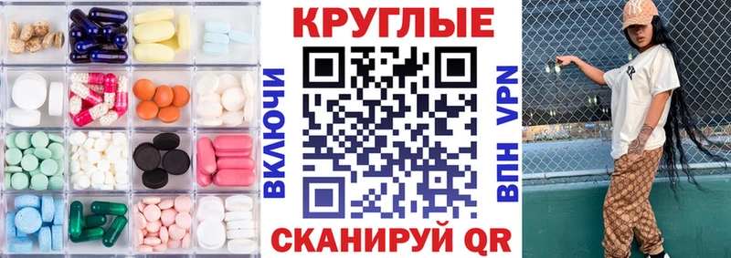 Экстази Philipp Plein Нытва