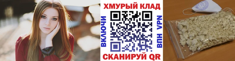 Героин Heroin  Купить где  Нытва 