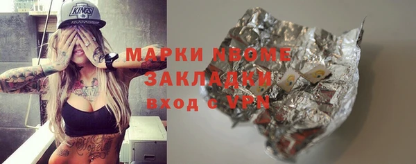 мдма Зерноград
