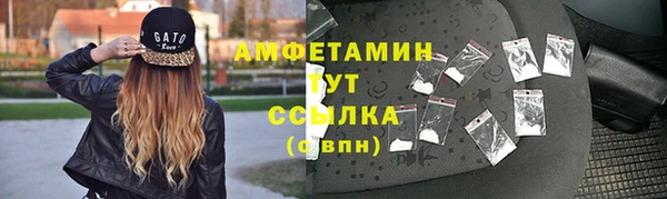 прущая мука Заволжье