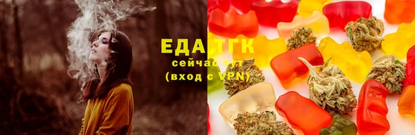 эйфоретик Зеленокумск