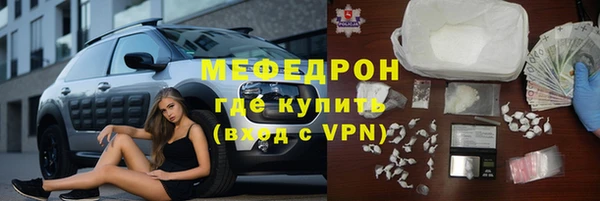 прущая мука Заволжье