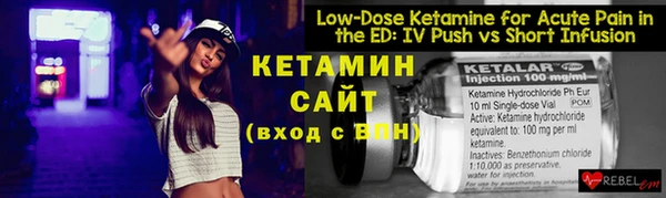 ешки Заволжск