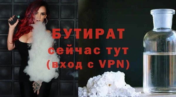 мдма Зерноград