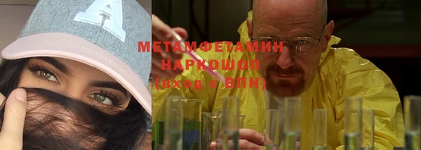 прущая мука Зеленодольск