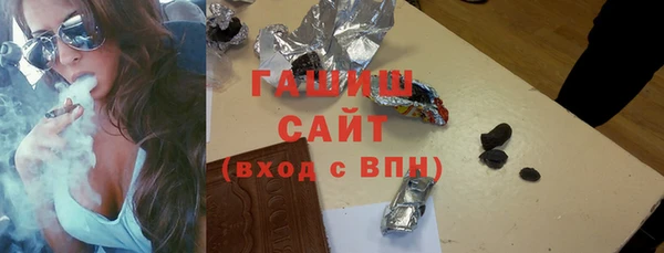ешки Заволжск