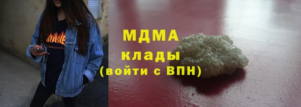 ешки Заволжск