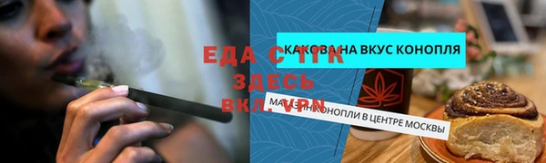 прущая мука Зеленодольск