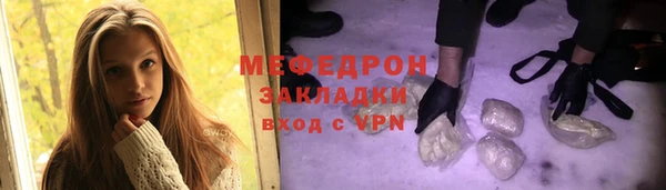 прущая мука Заволжье