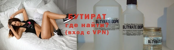 прущая мука Зеленодольск