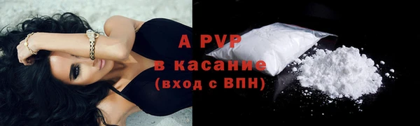 ешки Заволжск