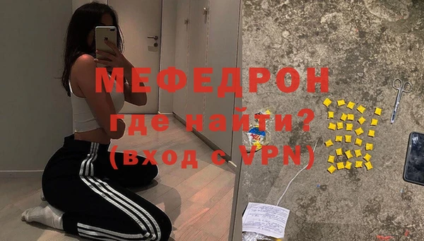 ешки Заволжск