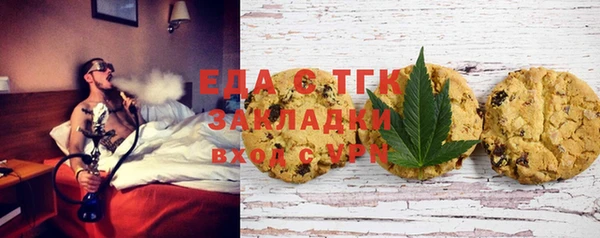 прущая мука Заволжье