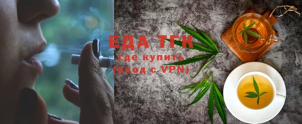мдма Зерноград