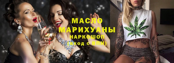 прущая мука Заволжье