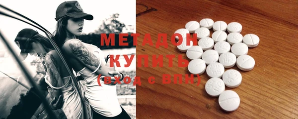 эйфоретик Зеленокумск