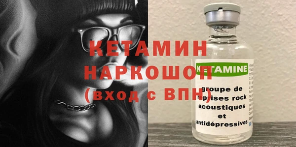 прущая мука Заволжье