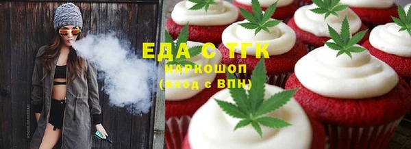 ешки Заволжск