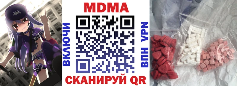 MDMA Molly  Купить где  Нытва 