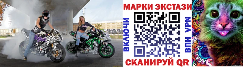 Марки N-bome 1500мкг Нытва