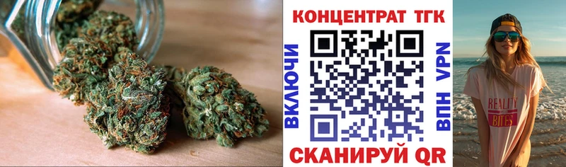 Дистиллят ТГК жижа Купить закладки Нытва